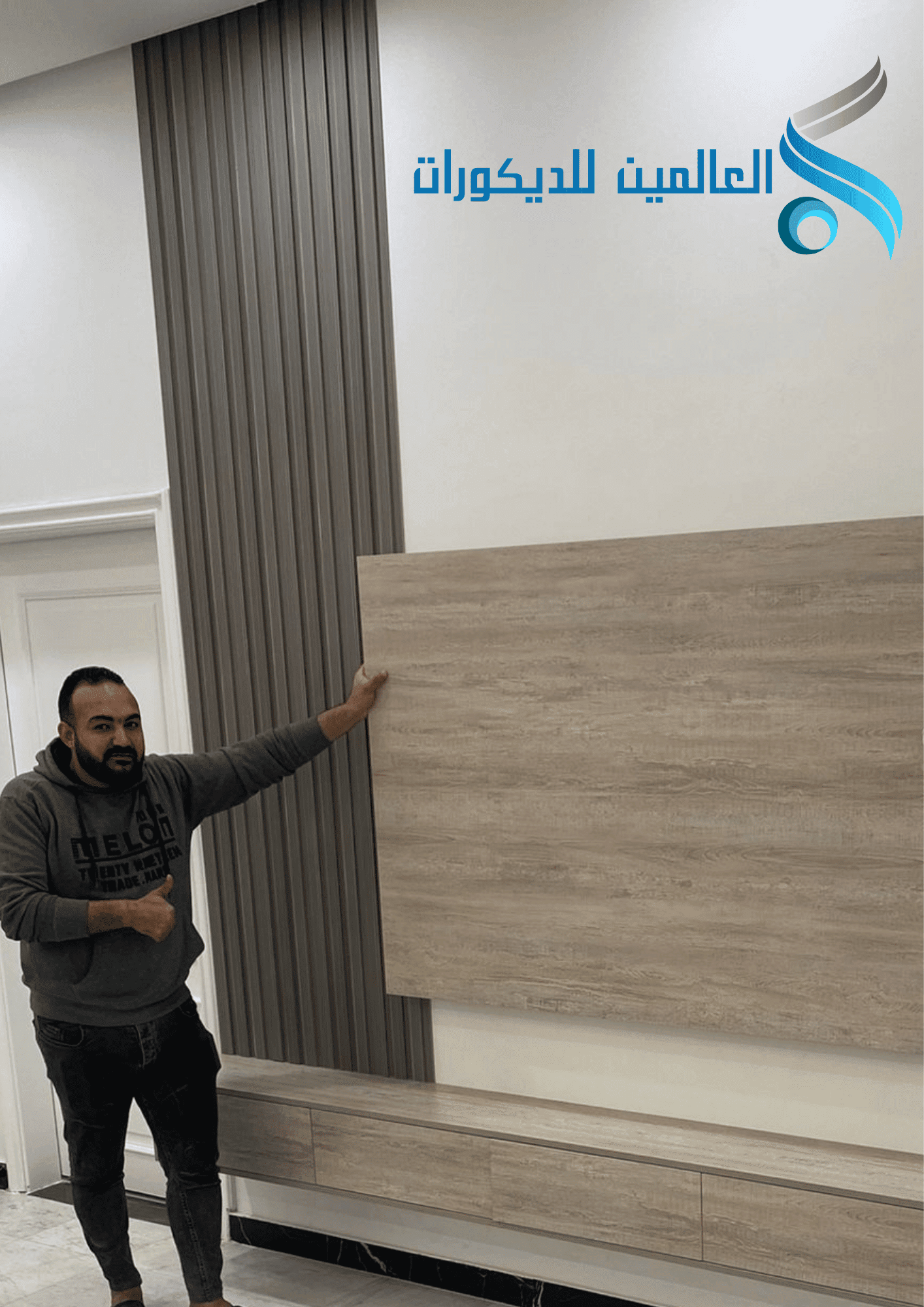ديكورات خشب ميلامين 50202379
