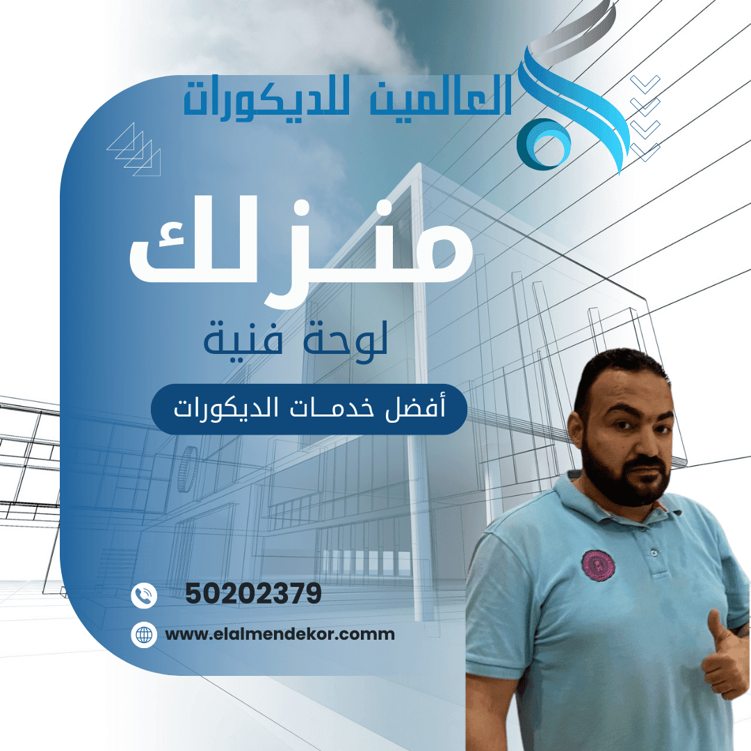 نعلة بلاستيك بالكويت 50202379