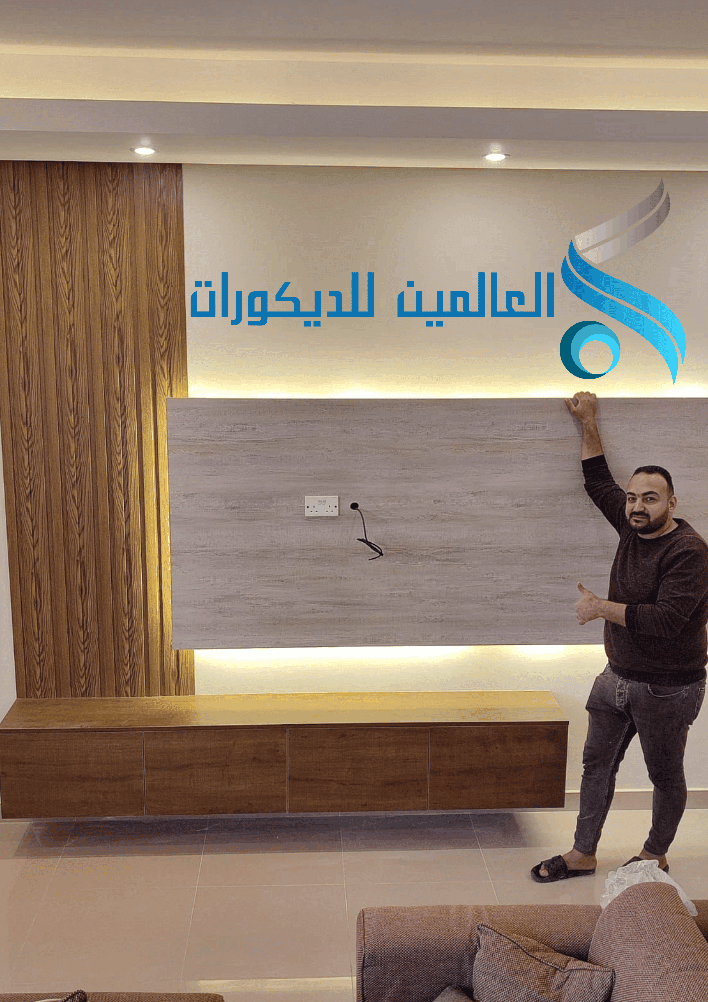 ديكورات ميلامين